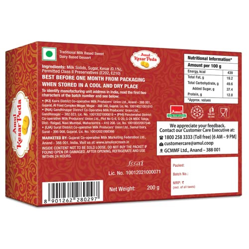 Amul Kesar Peda, 200 g