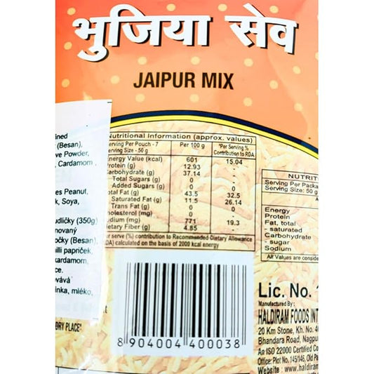 Haldiram's Nagpur Bhujia Sev, Spicy, 400 Gram