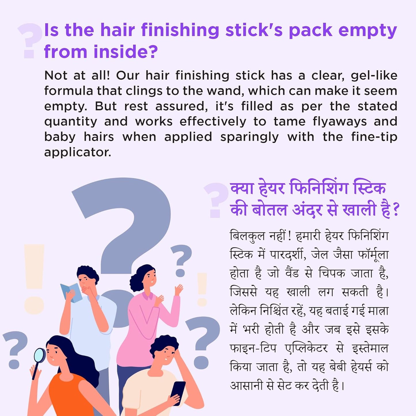 ORGATRE Frizz Free Hair Finishing Stick – Anti‑Frizz Hair Wax Wand for Flyaways, Non‑Sticky, Non‑Greasy Hold, Baby Hair Control & Edge Tamer, Rosemary Infused 15 ml